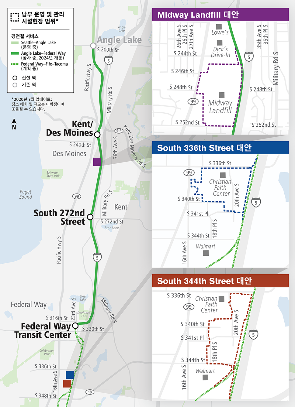 향후 Angle Lake-Federal Way(앵글 레이크-페더랄 웨이) 구간 Link light rail 경로 및 남부 운영 및 관리 시설 의 현장 후보를 표시한 지도