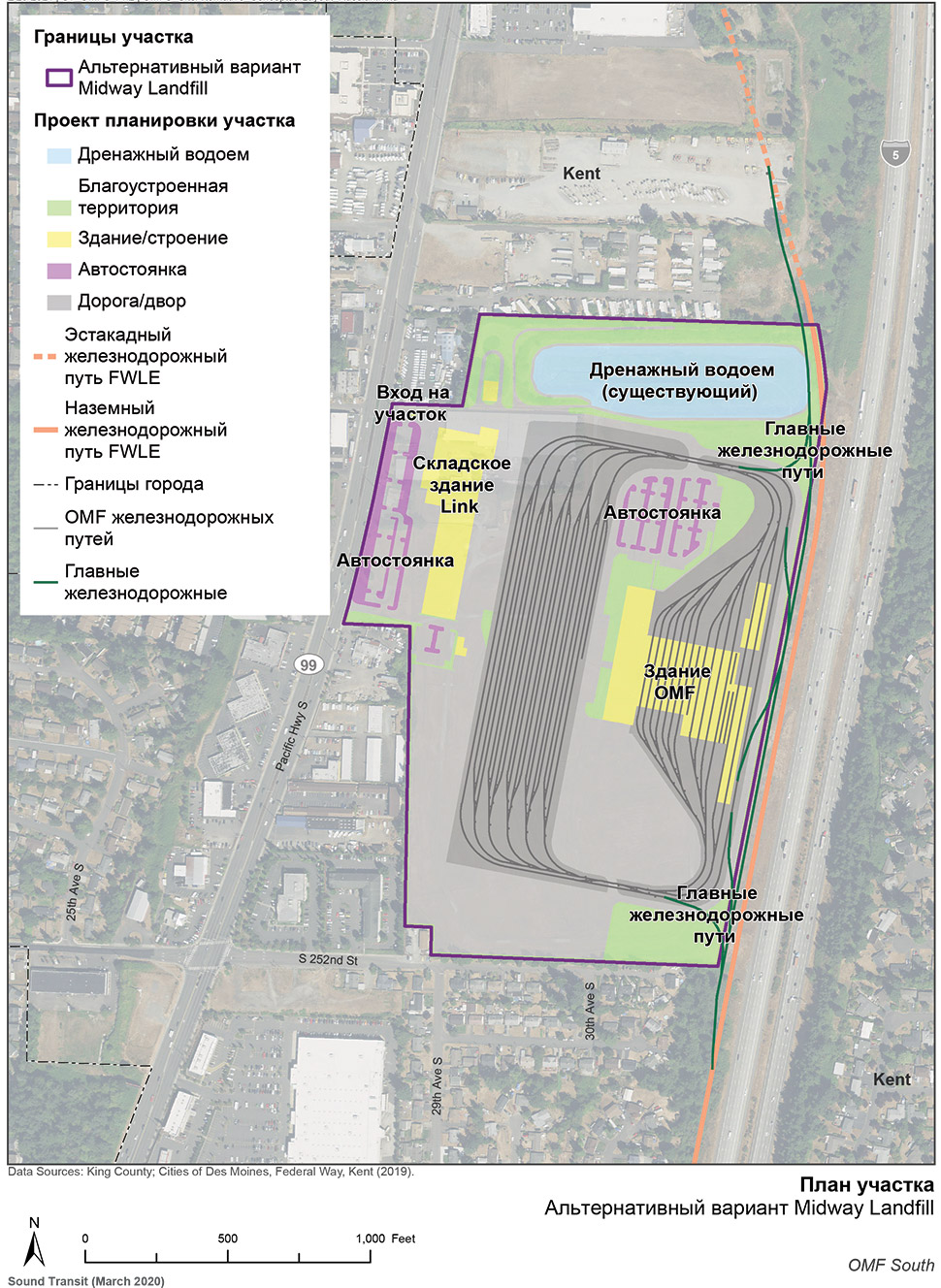 Карта альтернативного варианта участка Midway Landfill
